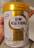 伊利倍畅勉益中老年羊奶粉700g 高钙高蛋白 益生菌 初乳碱性蛋白 送礼 实拍图