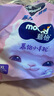 MOONY苏菲尤妮佳Q薄萌羽慕怡小羊驼拉拉裤XL码30片(12-17kg)超薄透气 实拍图