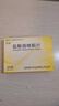 [舒绪]盐酸曲唑酮片 50mg*20片 2盒装 晒单实拍图