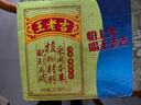 王老吉凉茶250ml*12盒 绿盒装  茶饮料 饮料整箱 便携装 中华老字号 实拍图