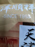 津顺祥 天津特产夹馅大麻花（多口味混装）400g/袋 实拍图