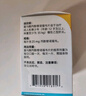 【原研进口】韦立得 富马酸丙酚替诺福韦片 25mg*30片/盒*3盒 实拍图