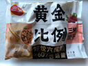 三全黄金比例水饺大馅饺子蒸饺煎 减脂饺子荞麦轻食蒸饺轻卡食品生鲜 玉米蔬菜猪肉饺子 约20只 400g 实拍图