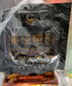 鳗鱼皇后鳗鱼蒲烧切片（评价50万+）100g×2袋海鲜预制菜加热即食生鲜食品 实拍图