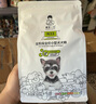 诚实一口经典N33全期小型犬粮狗粮 狗干粮 无谷高蛋白 2kg*8袋 实拍图