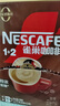 雀巢（Nestle）咖啡1+2特浓低糖*速溶三合一冲调饮品90条1170g线条小狗同款 实拍图