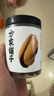 方家铺子中华老字号 淡菜干 海虹干250g 特产海鲜干货 肥贻 火锅食材 实拍图