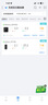 京东云无线宝边缘计算家用路由器 AX1800鲁班64G畅享版 WiFi6 无线路由器 5G双频 Mesh 千兆路由器 实拍图