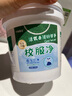 小林康夫校服净1200g 强力去黄去污爆炸盐去油学生衣物亮白清洗剂洗衣神器 实拍图