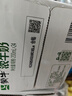 蒙牛浓牛奶 多39%蛋白质奶香浓郁 200ml×24包 礼盒装 实拍图
