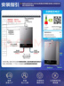 海尔（Haier）【MODEL3】16升燃气热水器天然气 增压变频水伺服【国家补贴15%】 ECO节能 低水压启动 以旧换新 实拍图