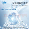 可心柔 （V9 COROU）4层加厚 240g/卷*6卷 有芯保湿卷纸 云柔巾厕所专用 实拍图