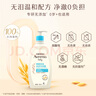 艾惟诺（Aveeno）艾维诺儿童沐浴露洗发水二合一婴儿洗发水宝宝沐浴乳燕麦354ml 实拍图