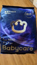 babycare皇室pro裸感拉拉裤XXL3片试用装(>15kg)宝宝婴儿尿不湿超薄透气 实拍图