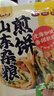 云山半山东煎饼杂粮煎饼果子500g玉米面杂粮饼不添加防腐剂粗粮即食代餐 实拍图