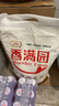 香满园 面粉 中筋粉 家用小麦粉 10斤 包子饺子馒头饼手擀面 实拍图