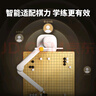 阿尔法蛋围棋机器人 【柯洁代言】国家补贴儿童少年老人适用ai下棋机器人 人机对弈讲题涨棋学练机 实拍图