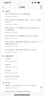 3M双面胶超薄强力耐高温绵纸材质家居办公30mm宽50m长55236 半透明 实拍图
