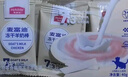 麦富迪 狗狗零食 冻干羊奶棒60g成幼犬磨牙棒补充营养磨牙训练宠物零食 实拍图