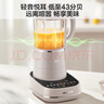 九阳轻音破壁机可拆洗家用全自动榨汁豆浆机降噪高温清洗1.75L五谷杂粮3-5人热烘除菌P660国家补贴 实拍图