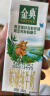 伊利金典3.8g乳蛋白 双限定娟姗纯牛奶锡林郭勒牧场整箱250ml*12盒 实拍图