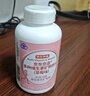 京东京造 女士复合维生素矿物质片（草莓味）180片 叶酸烟酰胺b族维C维E 实拍图