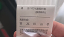 水星家纺纱帘透光不透人客厅阳台窗纱窗帘白纱穿孔款220宽×200高cm(双开) 实拍图
