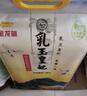 金龙鱼东北大米 乳玉皇妃稻香贡米宫廷款10斤 六步鲜技术 鲜米   实拍图