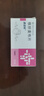 【原研进口】益适纯 依折麦布片 10mg*30片/盒 3盒 实拍图