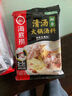 海底捞火锅底料 鲜香清汤火锅底料110g*3袋  3~5人份骨汤鲜香 一料多用 实拍图
