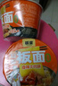 板皇卤香香辣牛肉板面冲泡即食宽面桶装方便面整箱泡面牛肉面速食 卤香牛肉味 6桶 实拍图