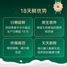 蒙牛【18天新鲜牛奶】特仑苏纯牛奶250ml*12盒 送礼盒装 实拍图
