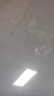 FSL佛山照明厨房灯扣板灯吸顶灯平板面板灯集成吊顶灯300*600白光24W 实拍图