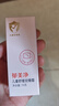 郁美净舒缓补水保湿面霜干燥皮肤全家四季可用10g520送女朋友礼物 实拍图