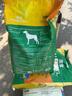 雷米高澳宝 牛肉味成犬专用狗粮工作犬训练基地专用狗粮 全价成犬粮20kg 实拍图