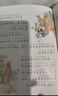 彼得兔的故事系列绘本 和他的朋友们 书拼音读物二三年级课外书6-12岁小学生课外阅读故事书籍 小猫汤姆的故事 实拍图