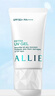 皑丽（ALLIE）嘉娜宝防晒霜户外通勤男女礼物SPF50+保湿水润倍护防晒隔离乳40g 实拍图