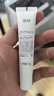 质润壬二酸15%凝胶15g祛痘去黑头祛痘膏闭口粉刺水杨酸壬二酸凝胶 实拍图