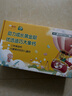 迪巧儿童钙片60粒*3礼盒成长钙片儿童青少年4-6-13-17岁补钙助长高碳酸钙d3咀嚼片     实拍图