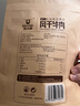 科尔沁 超干风干牛肉干 原味300g 袋装 休闲零食 肉干肉脯 内蒙特产小吃 实拍图