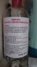 贝德玛（BIODERMA）舒妍洁肤液明星同款卸妆水粉水500ml护肤品敏肌 实拍图