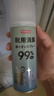京东京造 净味空间银离子鞋袜除臭喷雾 球鞋抑菌防臭喷剂 2瓶 实拍图