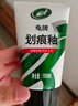 龟牌（Turtle Wax）划痕蜡汽车蜡车漆划痕修复神器漆面刮痕补漆抛光蜡汽车用品110801 实拍图