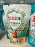 立白天然茶籽洗衣液12斤 除菌除螨抑菌 手洗机洗祛味去渍含补充装 实拍图