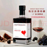 韦顿庄园晚收冰白甜红葡萄酒甜型+红酒杯微醺小甜酒果酒500ml婚宴送礼物 实拍图