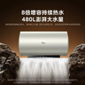 美的（Midea）国家补贴20%终身免换镁棒60升电热水器3300W变频省电一级能效节能安全水电分离F6033-JE6(HE) 实拍图