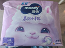 MOONY苏菲尤妮佳Q薄萌羽慕怡小羊驼纸尿裤尿不湿L38片(9-14kg) 实拍图