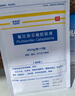 原研进口 泽普思  氟比洛芬凝胶贴膏40mg*6贴（10盒装） 实拍图