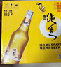 珠江啤酒（PEARL RIVER）10度 珠江精品纯生啤酒 528ml*12瓶 整箱装 实拍图