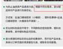 嘉实多全合成机油 铂金极护长效0W20 混动/C5/捷豹陆虎 0.946L 美国原装 实拍图